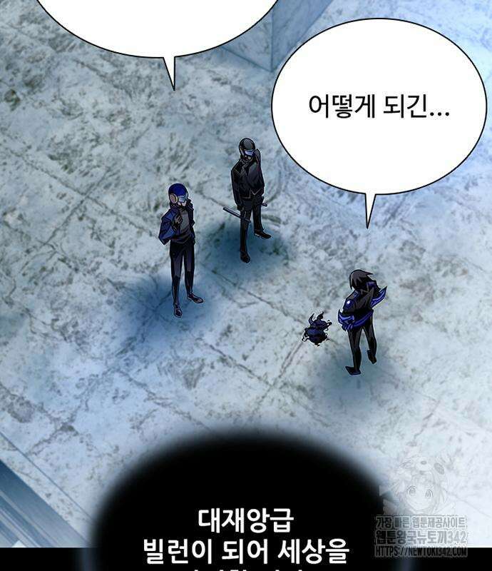 빌런투킬 158화 136