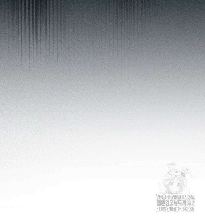 빌런투킬 158화 151