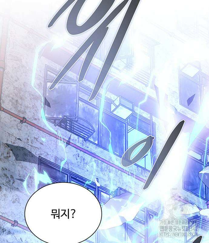 빌런투킬 158화 153