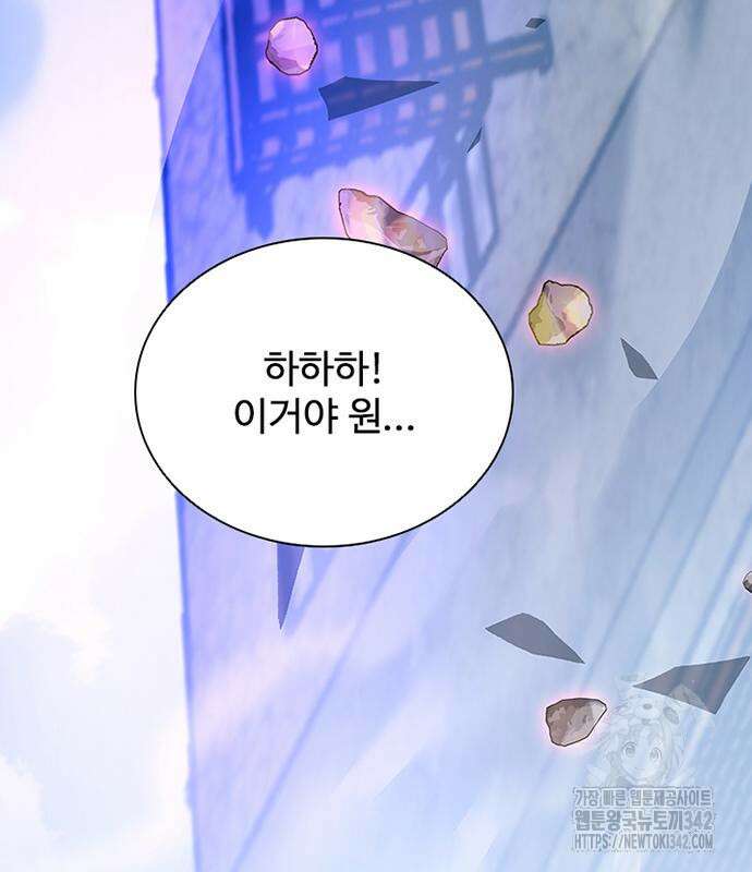 빌런투킬 158화 168