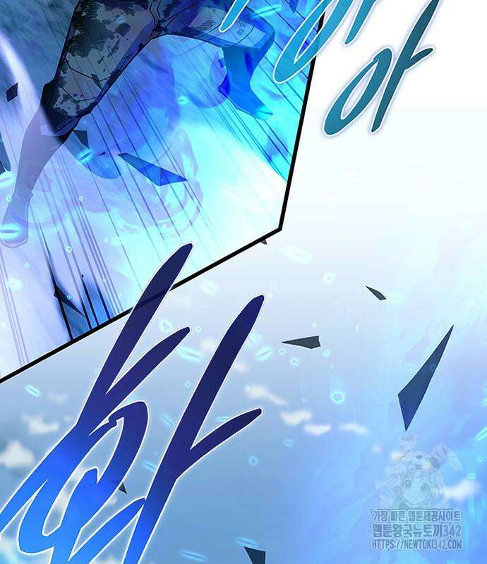빌런투킬 158화 200