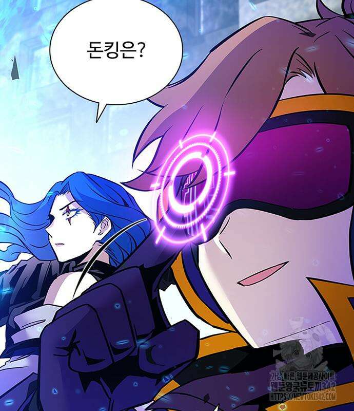 빌런투킬 158화 204