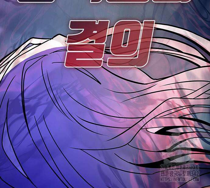 빌런투킬 158화 225