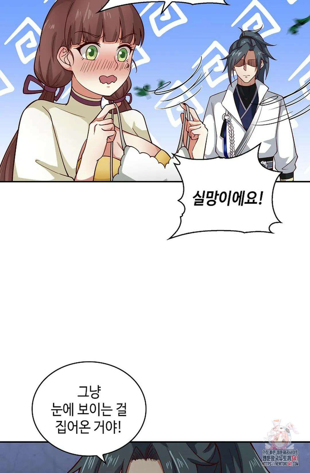 무련전봉 1286화 3
