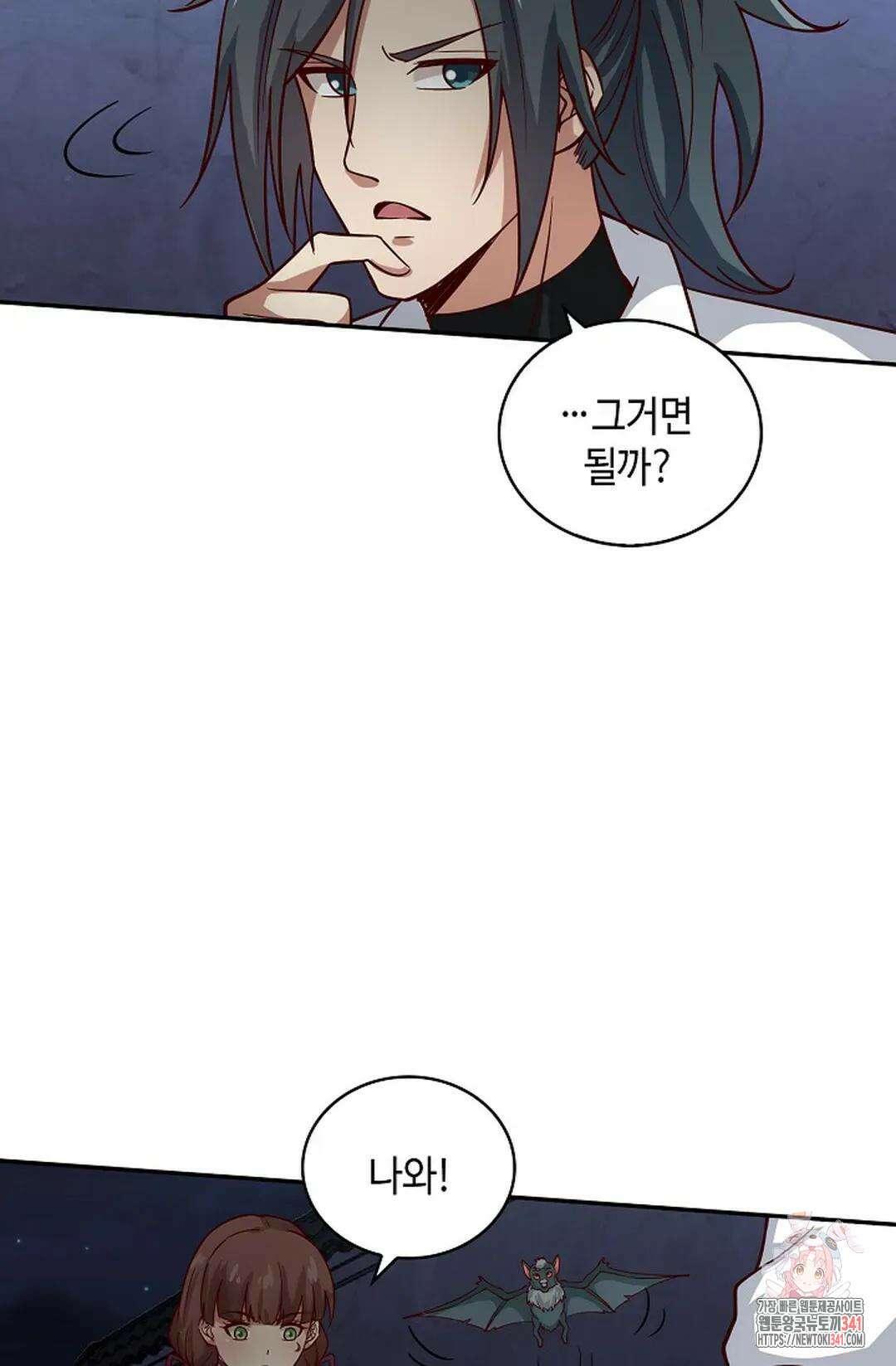 무련전봉 1286화 4