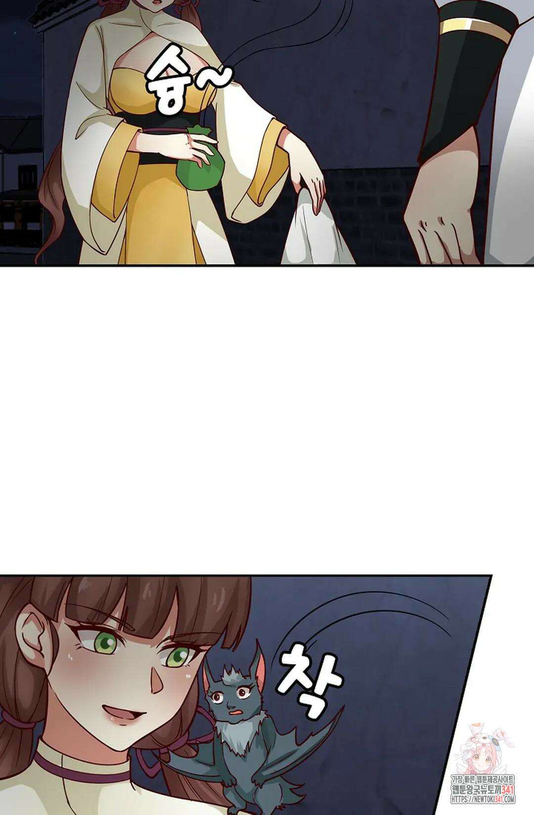 무련전봉 1286화 5