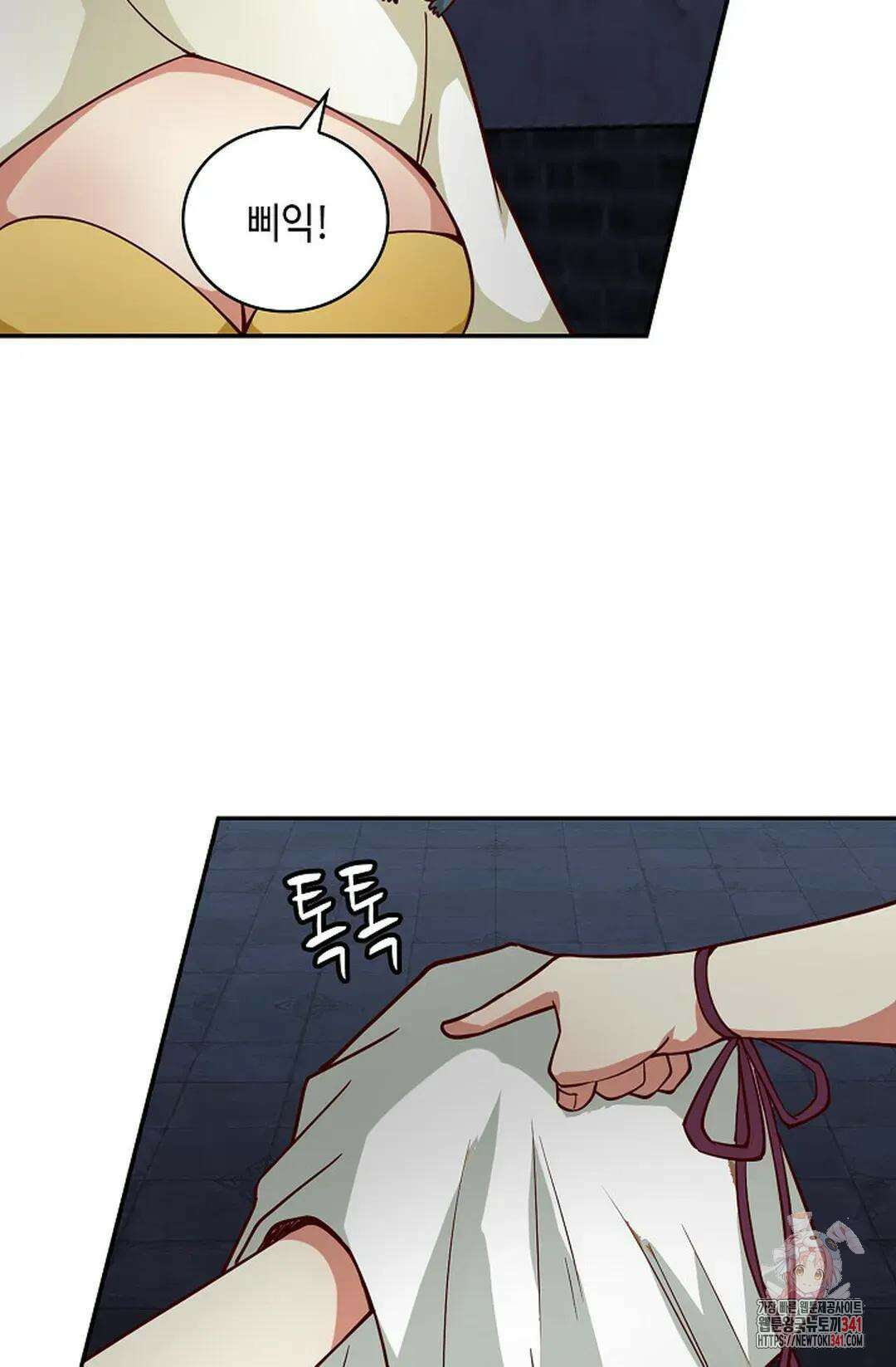 무련전봉 1286화 6