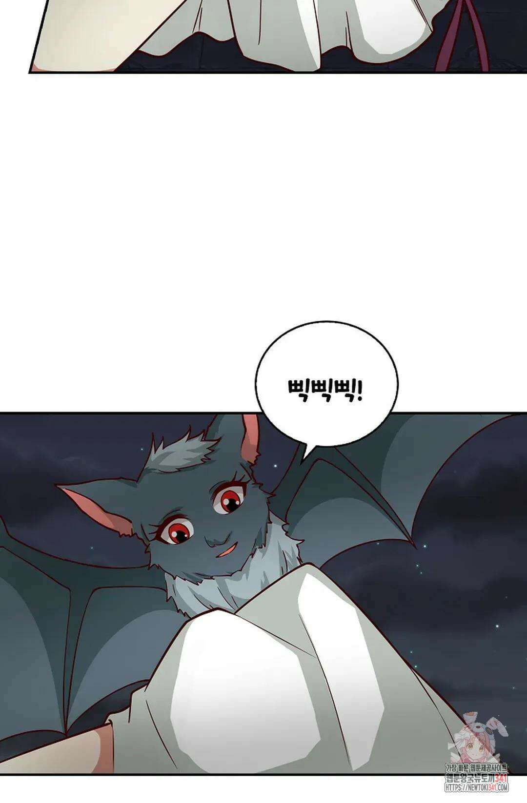 무련전봉 1286화 7
