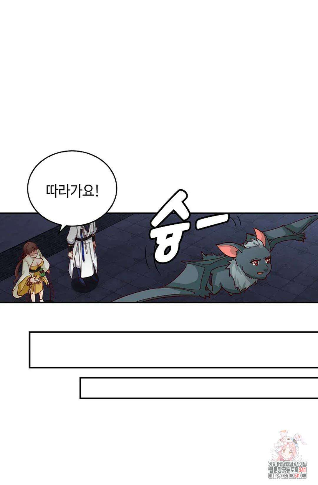 무련전봉 1286화 8