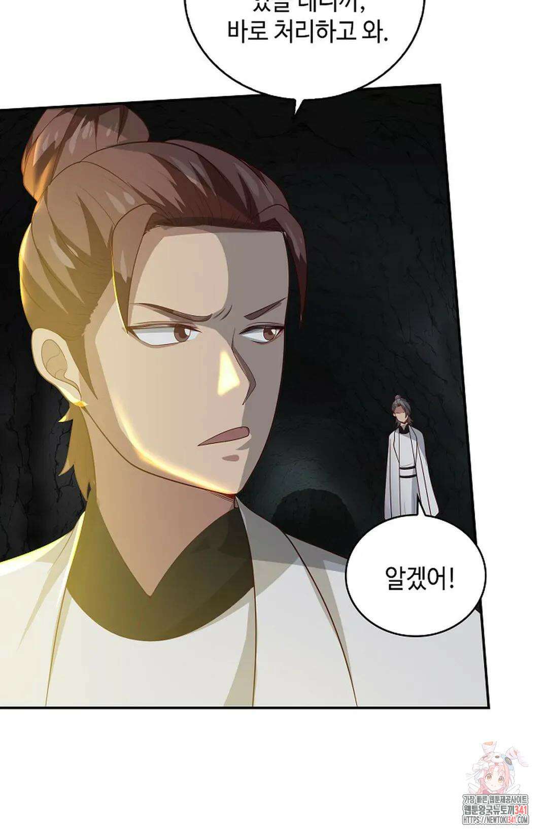 무련전봉 1286화 13