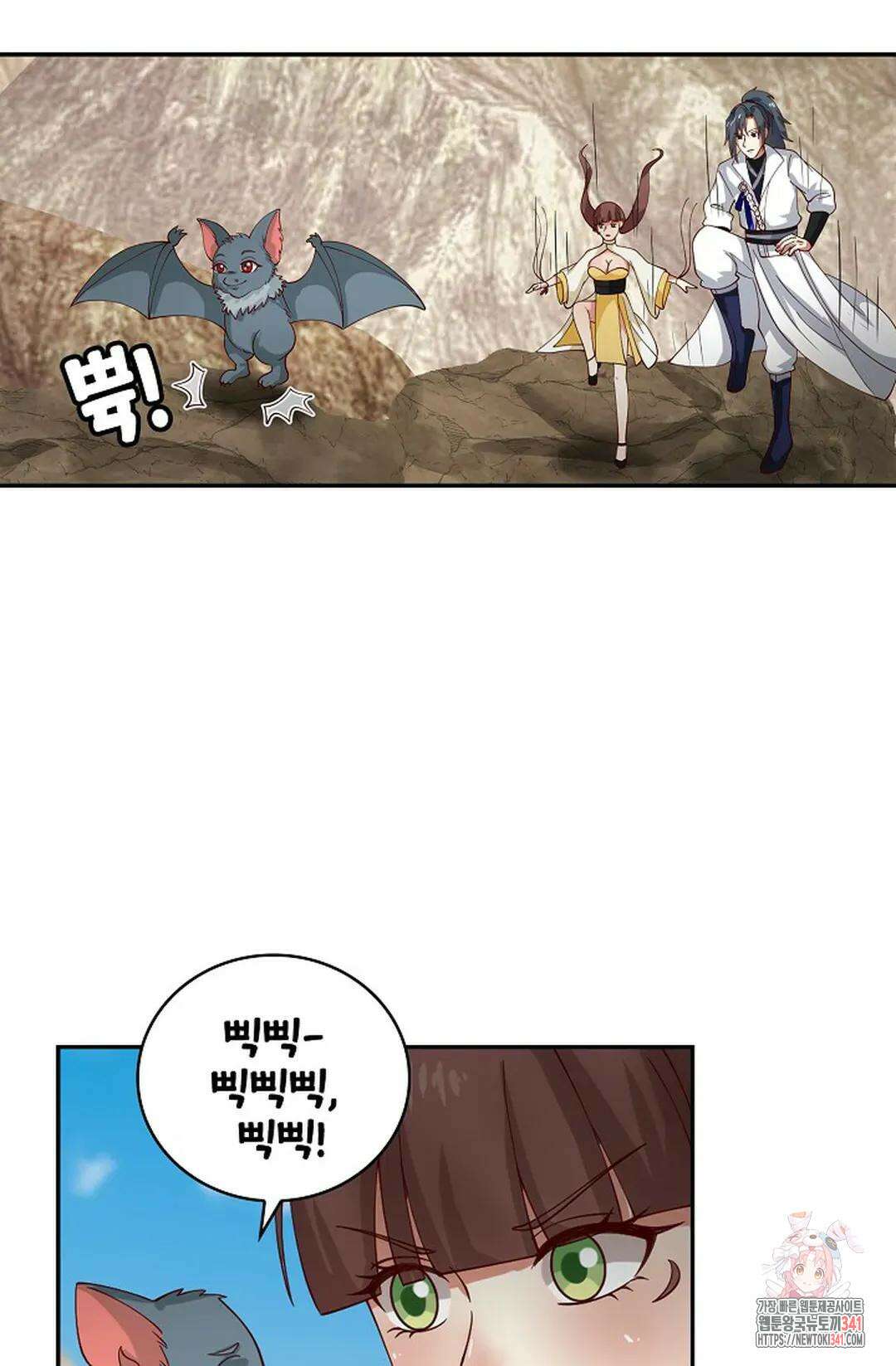 무련전봉 1286화 16