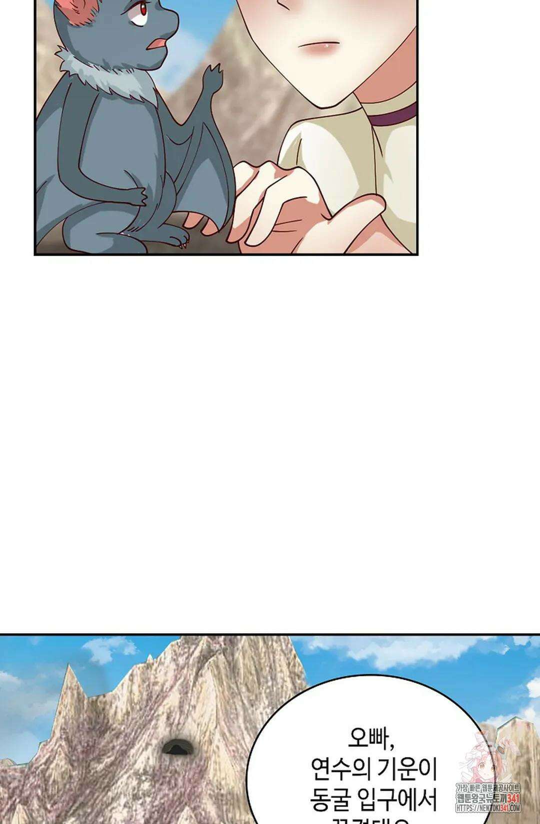 무련전봉 1286화 17