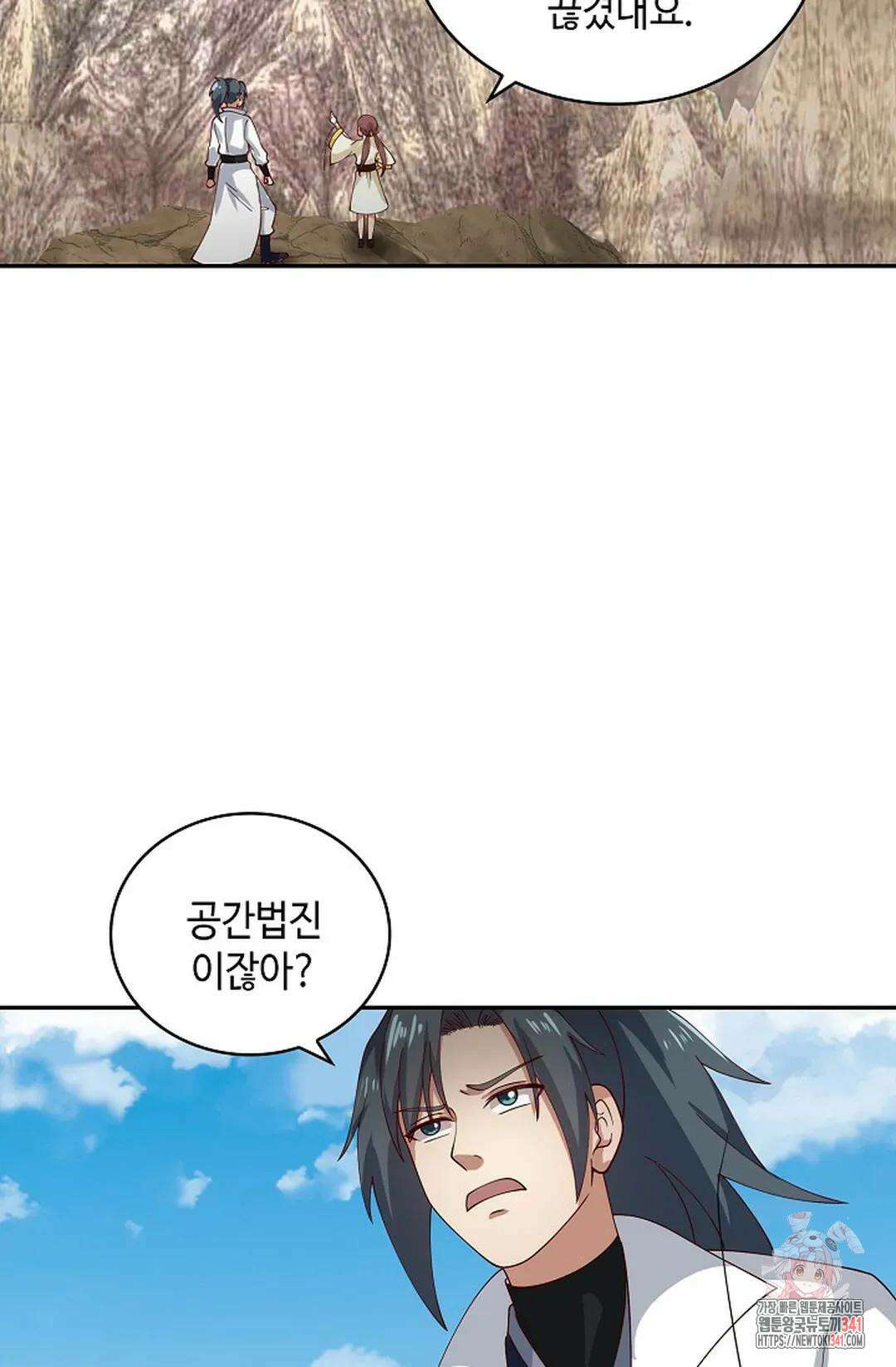 무련전봉 1286화 18