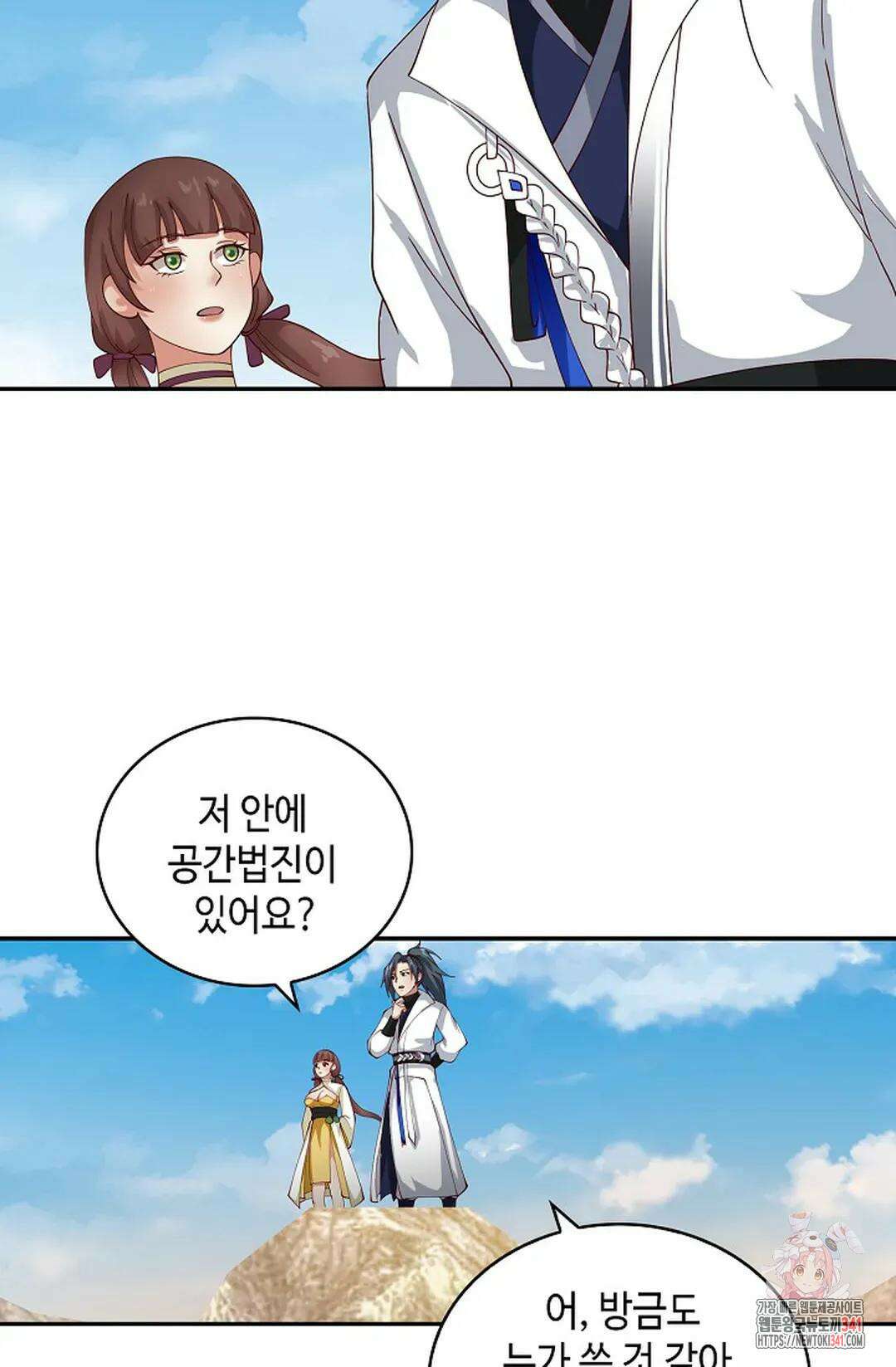 무련전봉 1286화 19
