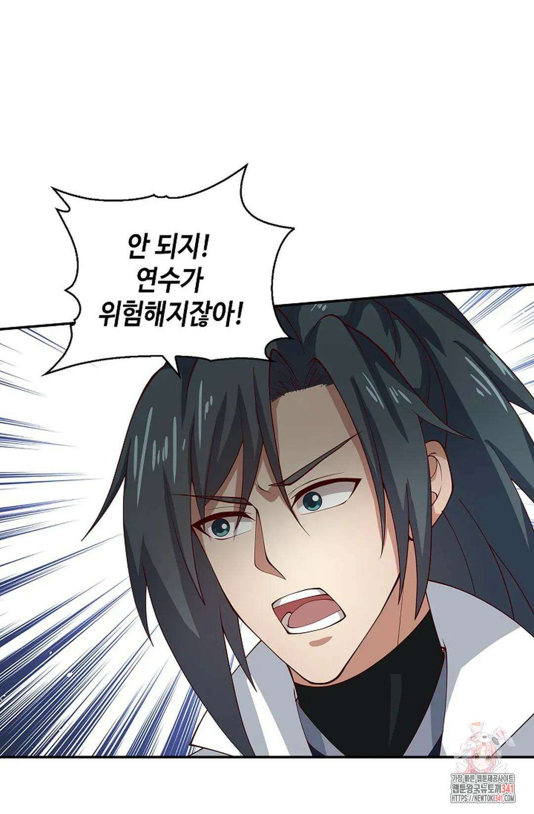 무련전봉 1286화 21