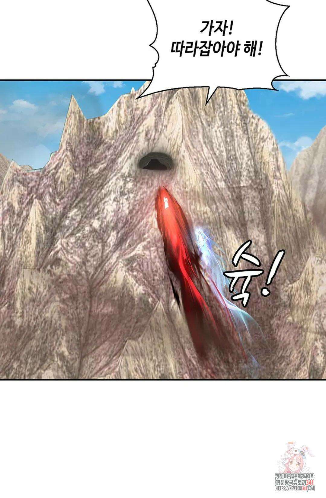 무련전봉 1286화 25