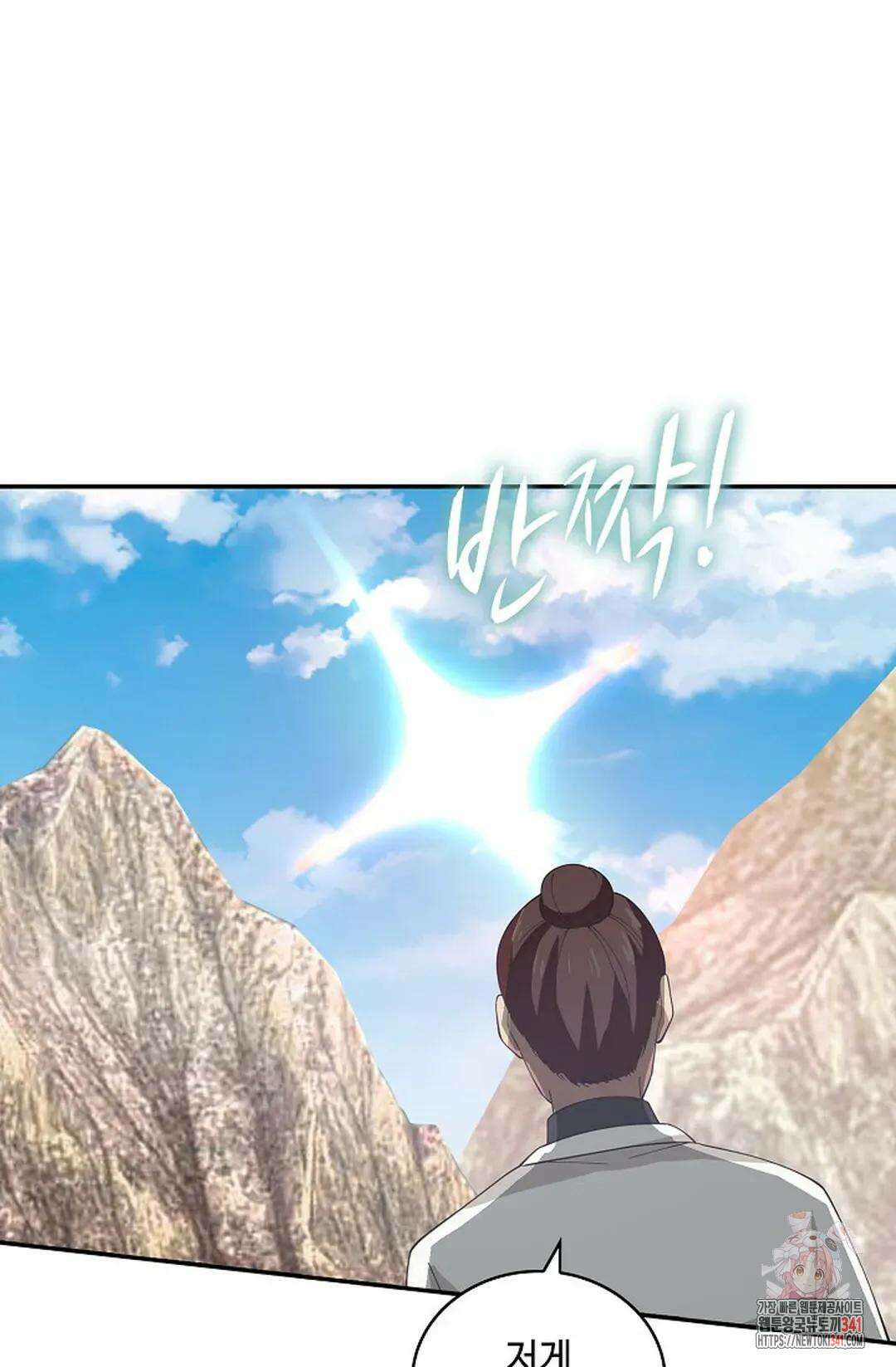 무련전봉 1286화 27