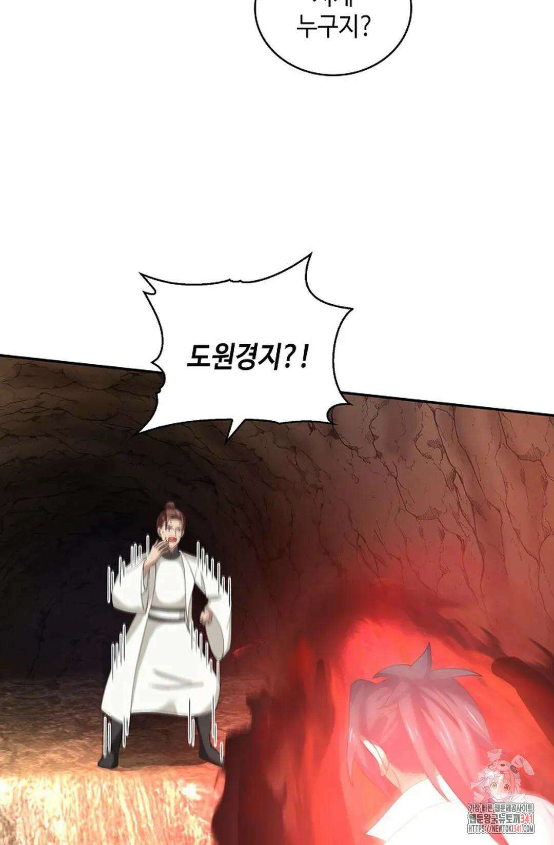 무련전봉 1286화 28