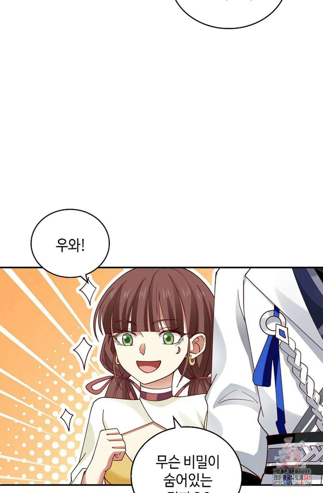 무련전봉 1286화 33