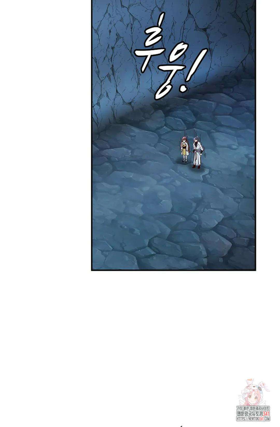 무련전봉 1286화 38