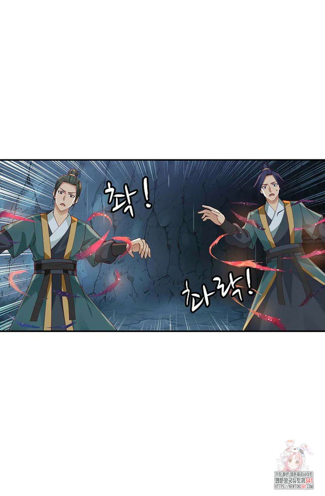 무련전봉 1286화 41