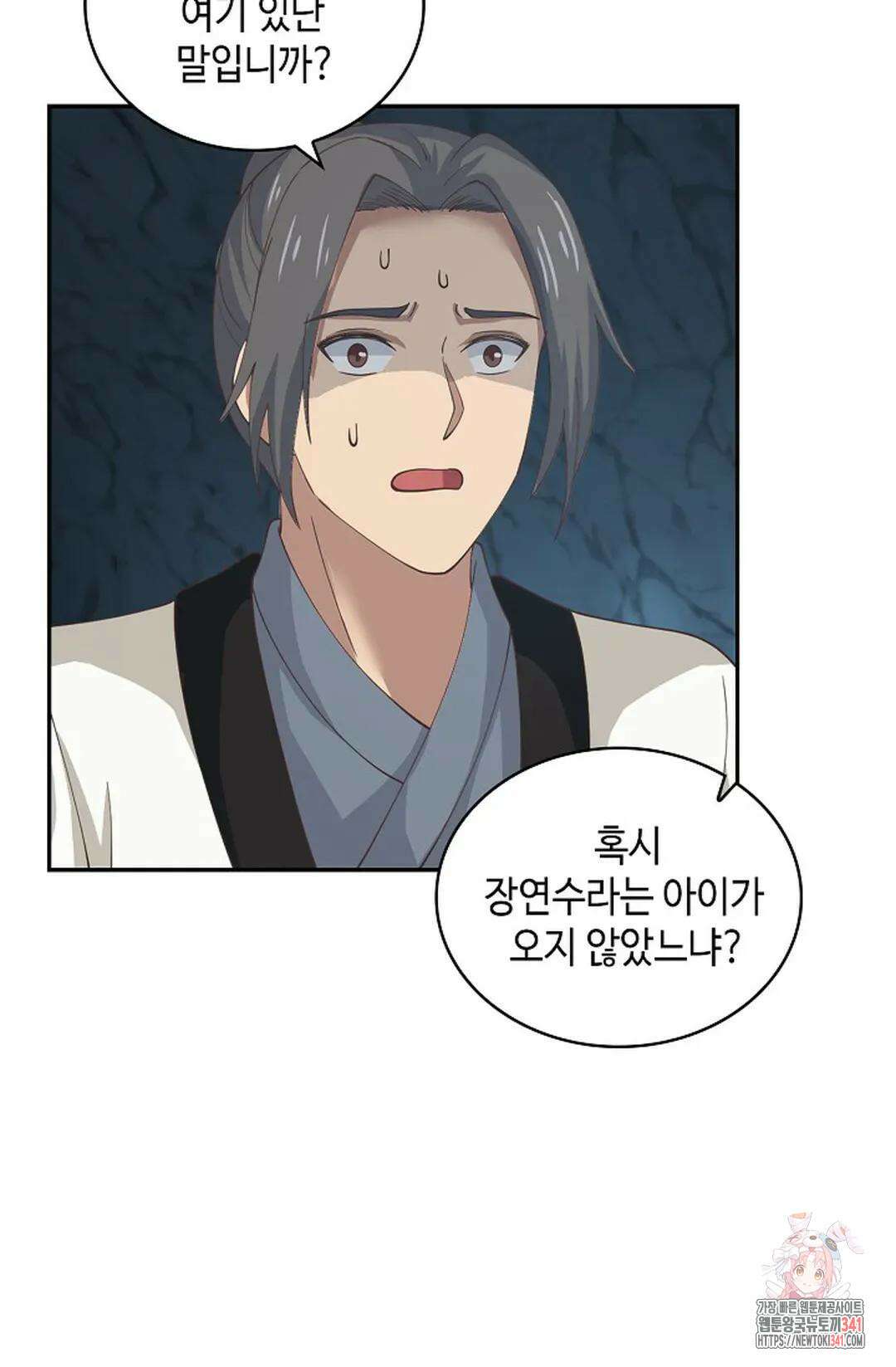 무련전봉 1286화 45