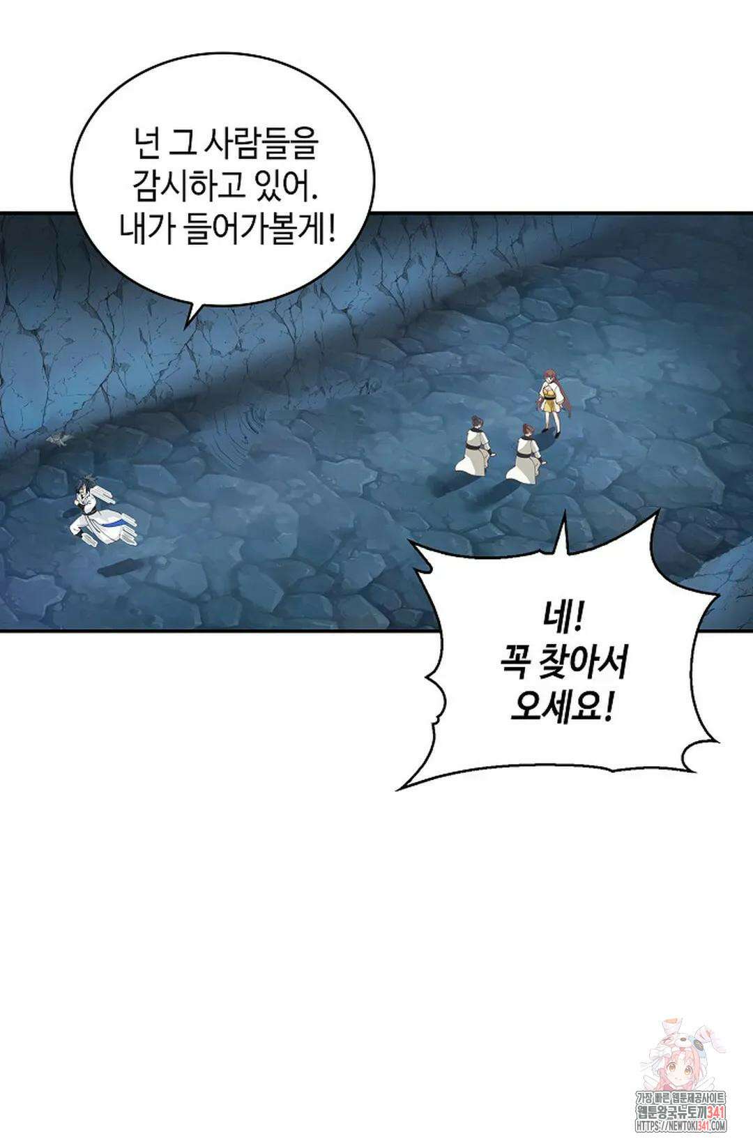 무련전봉 1286화 47