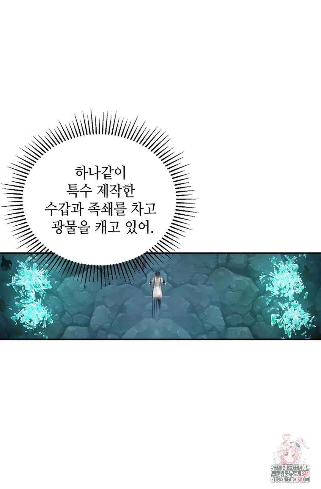 무련전봉 1286화 49
