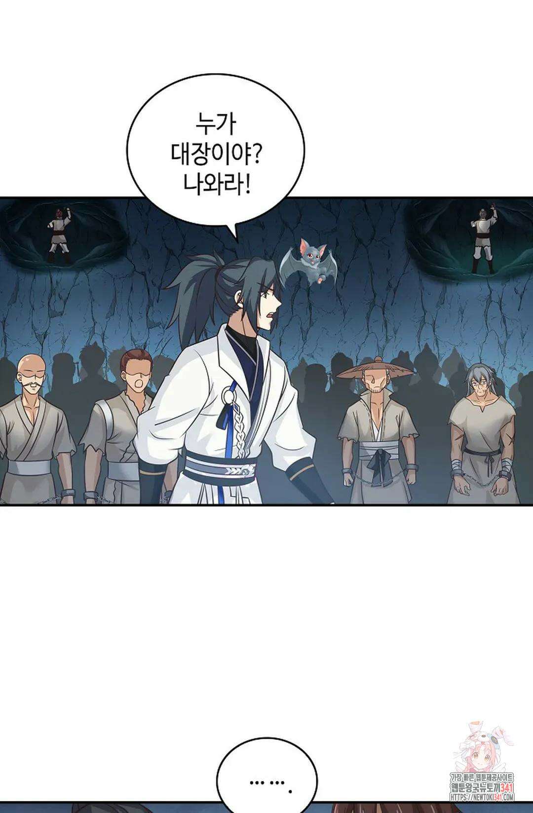 무련전봉 1286화 50