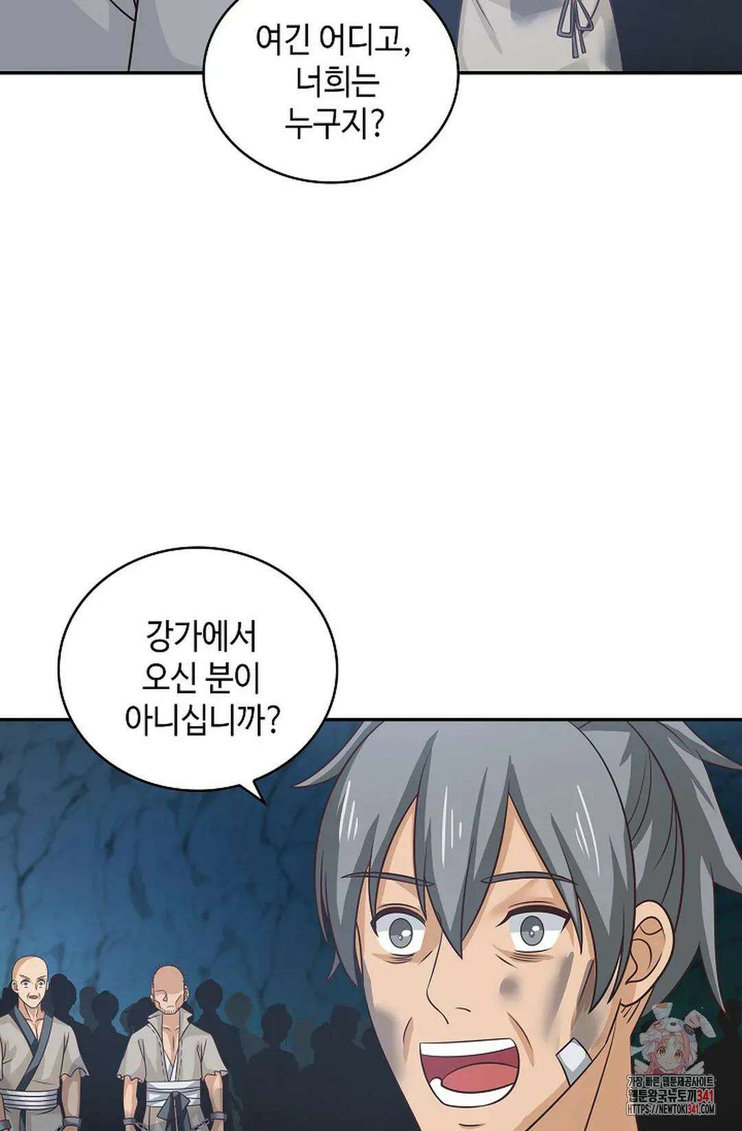무련전봉 1286화 52