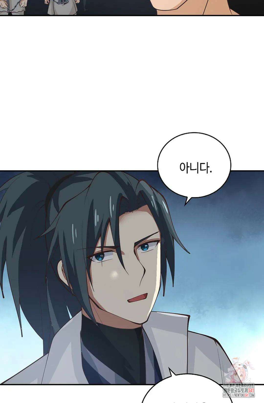 무련전봉 1286화 53