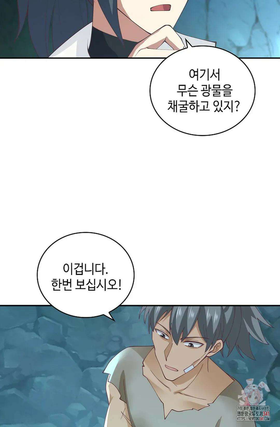 무련전봉 1286화 57