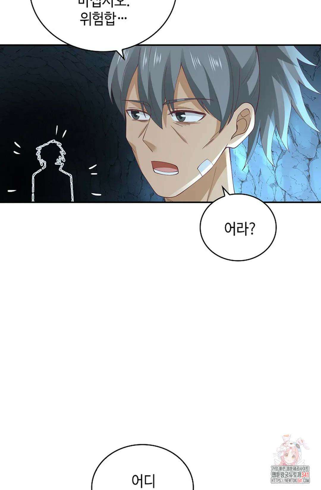무련전봉 1286화 63