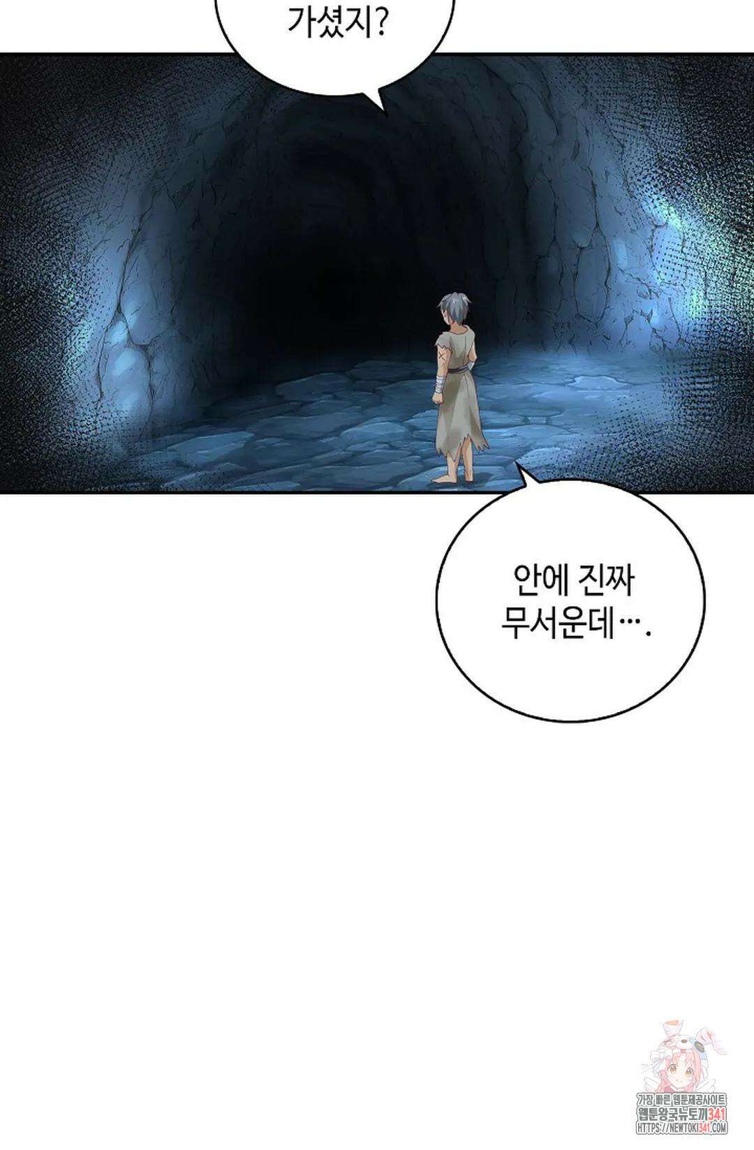 무련전봉 1286화 64
