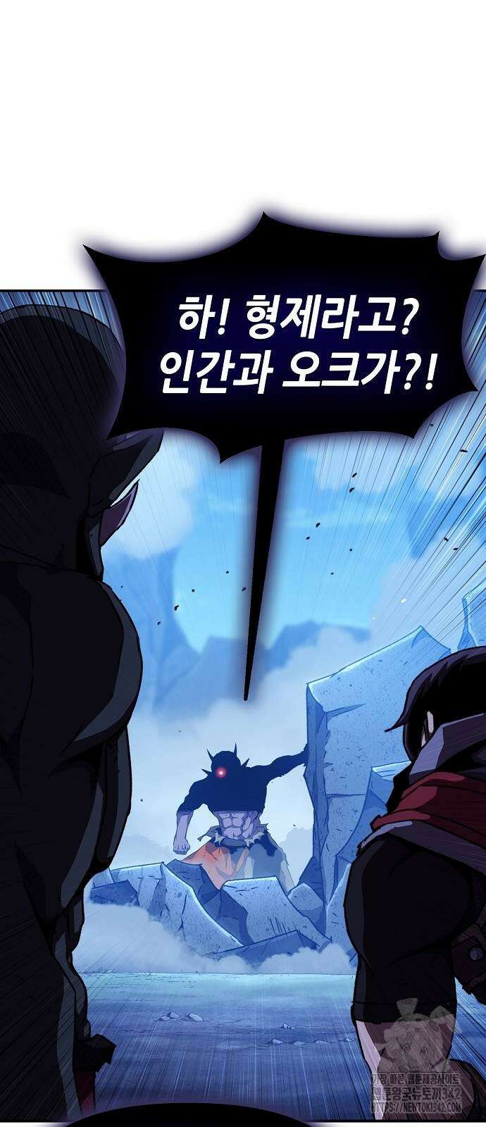 시한부 기사가 되었다 54화 6