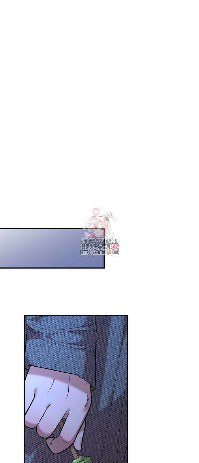 소꿉친구 컴플렉스 19화 1