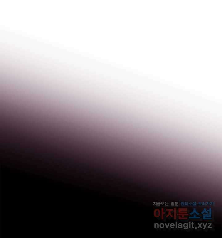 무한의 마법사 76화 37