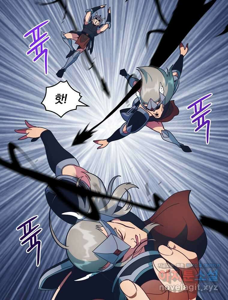 나는 될놈이다 217화 37