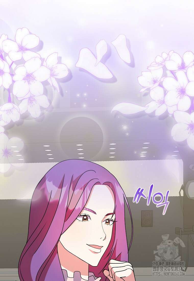 코디가 안티라고?! 58화 5