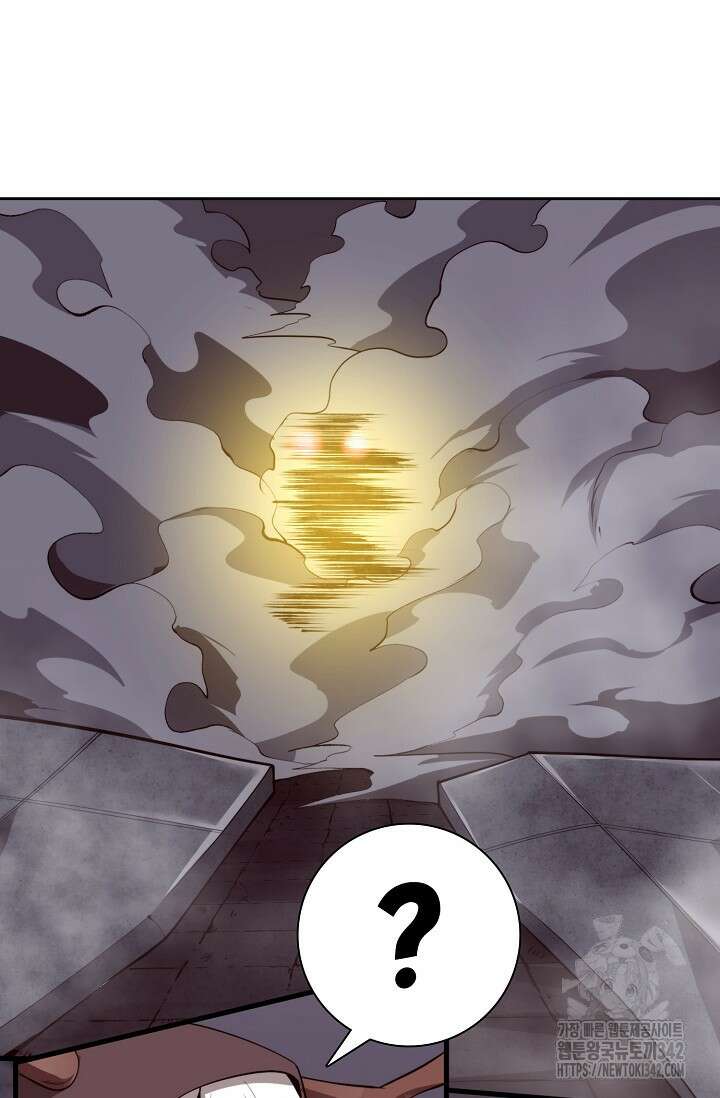 이볼브: 진화의 서막 96화 3
