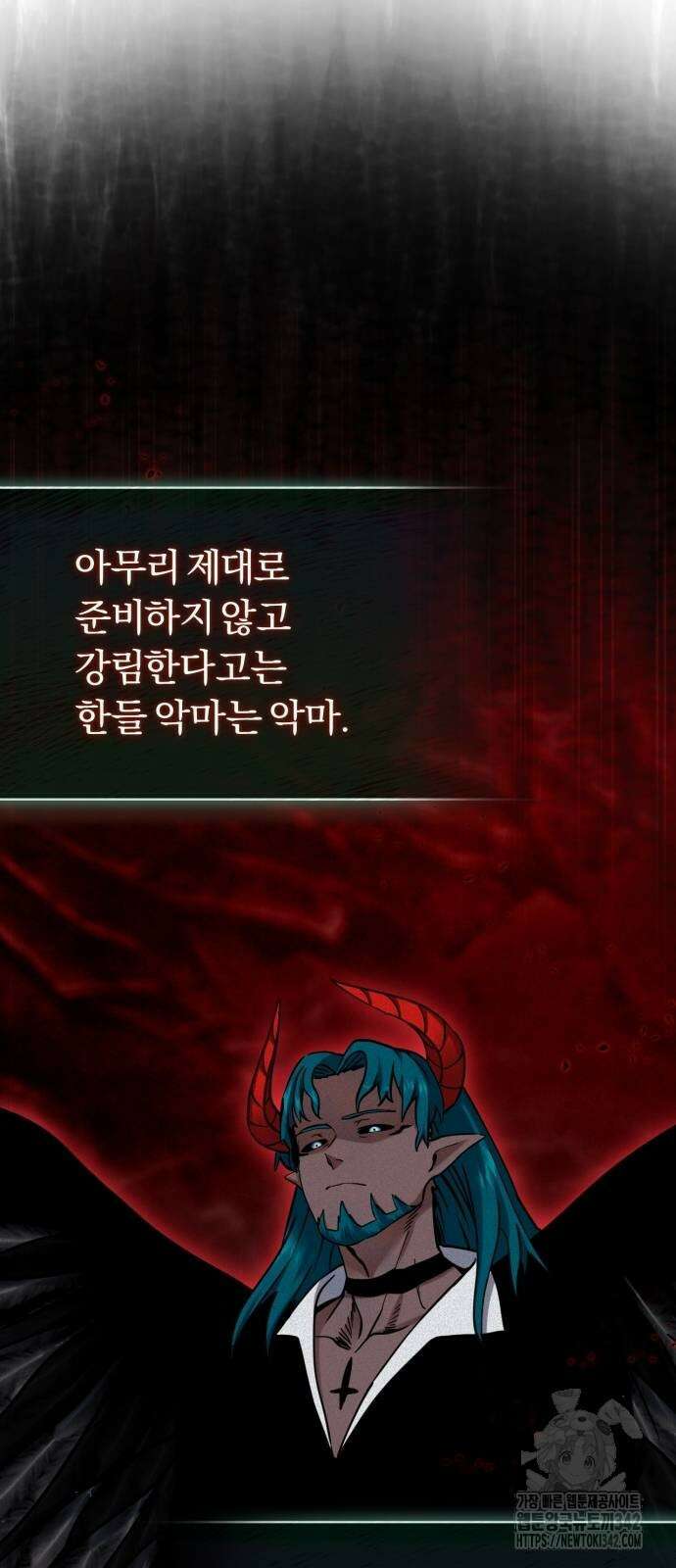 구원자의 버킷리스트 45화 5