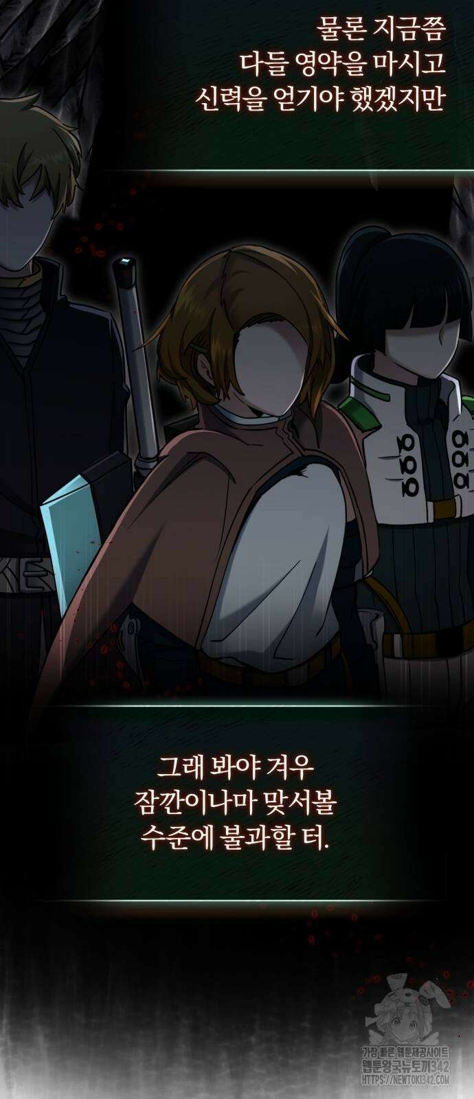 구원자의 버킷리스트 45화 6