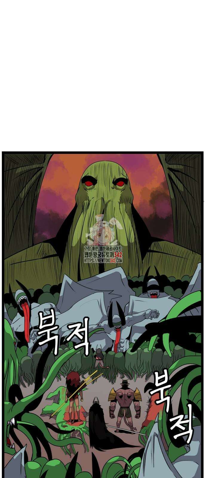 나태한 마왕은 신과 싸우기로 결심한다. 8화 1