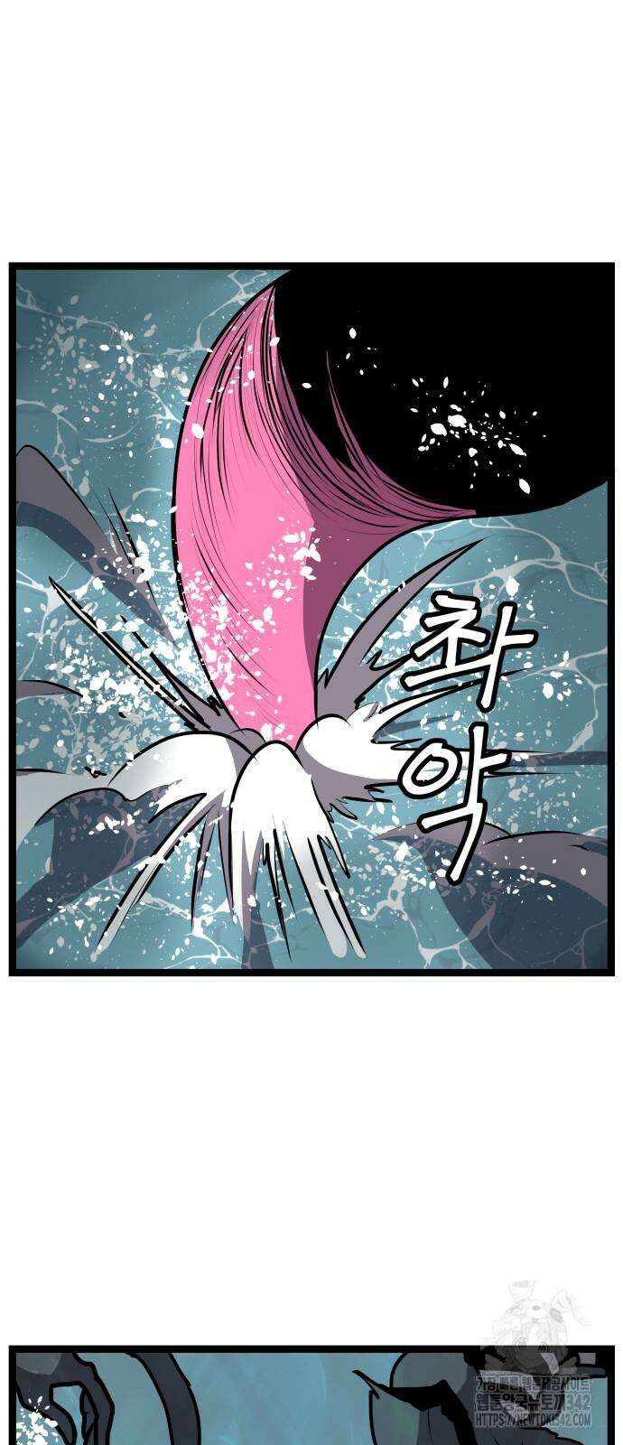 나태한 마왕은 신과 싸우기로 결심한다. 8화 15