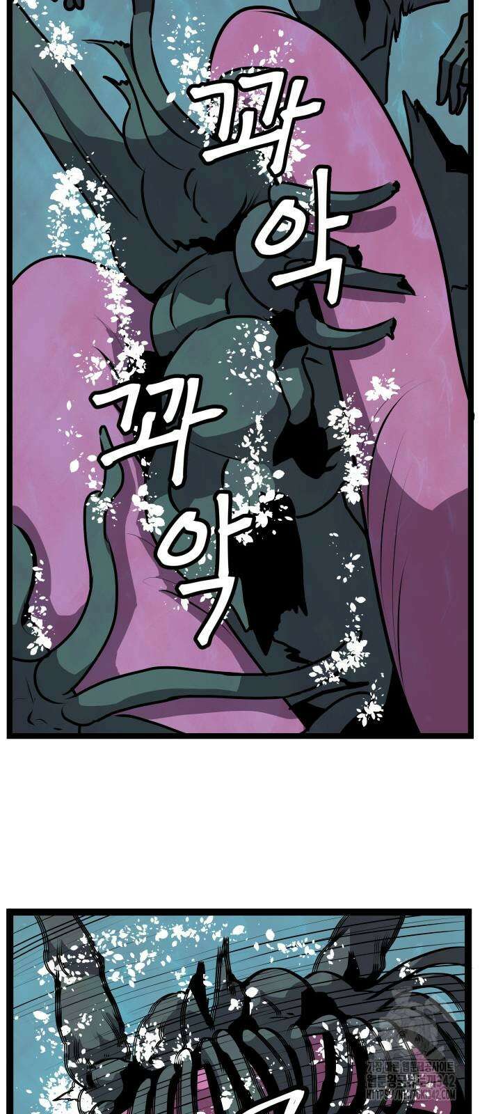 나태한 마왕은 신과 싸우기로 결심한다. 8화 16