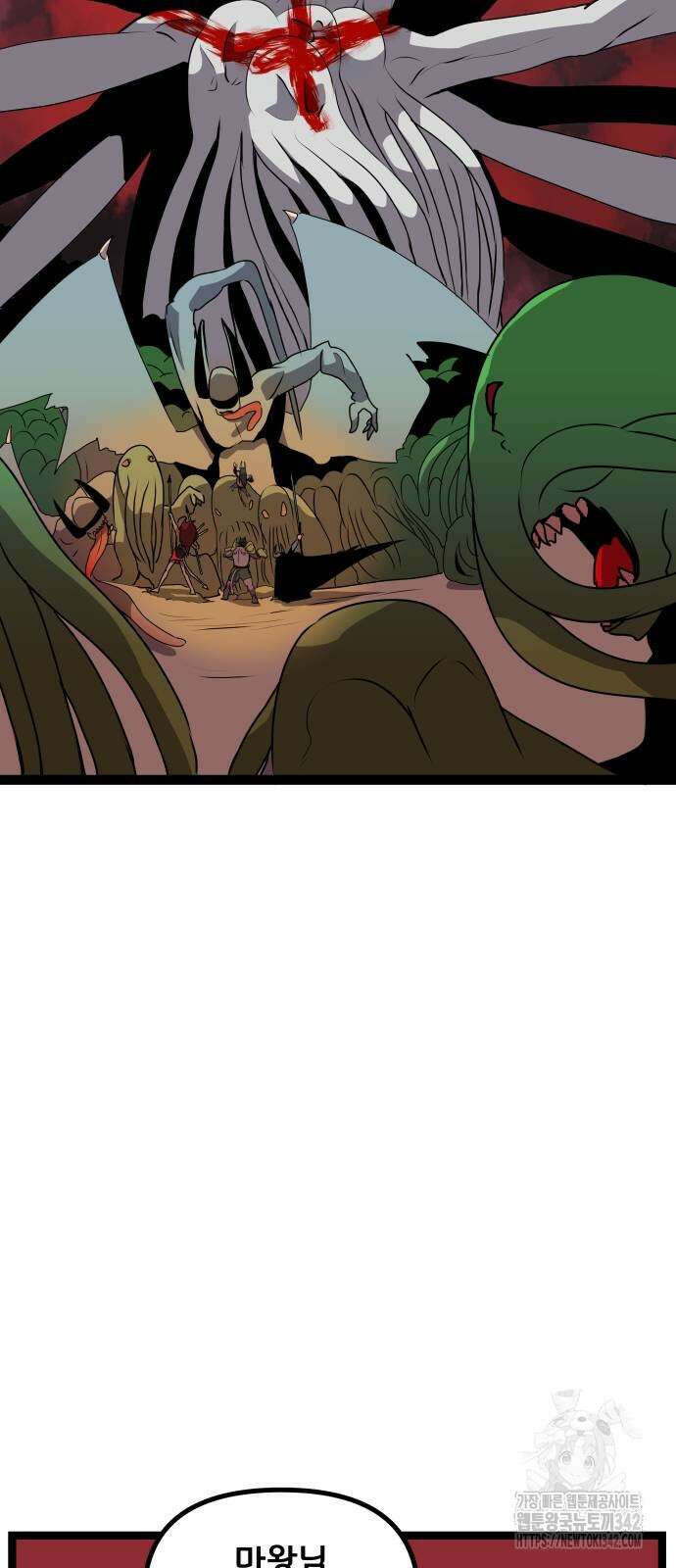 나태한 마왕은 신과 싸우기로 결심한다. 8화 23