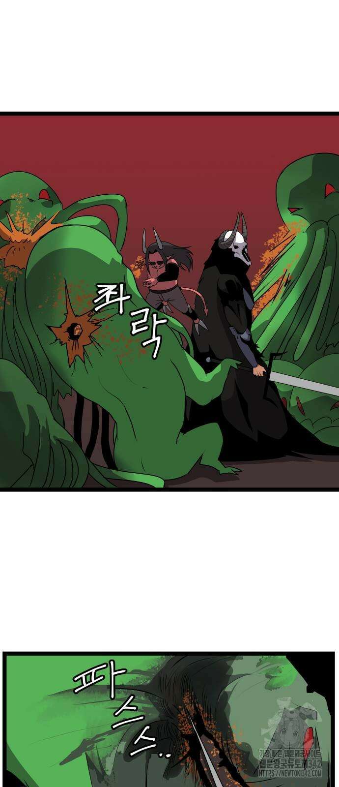 나태한 마왕은 신과 싸우기로 결심한다. 8화 29