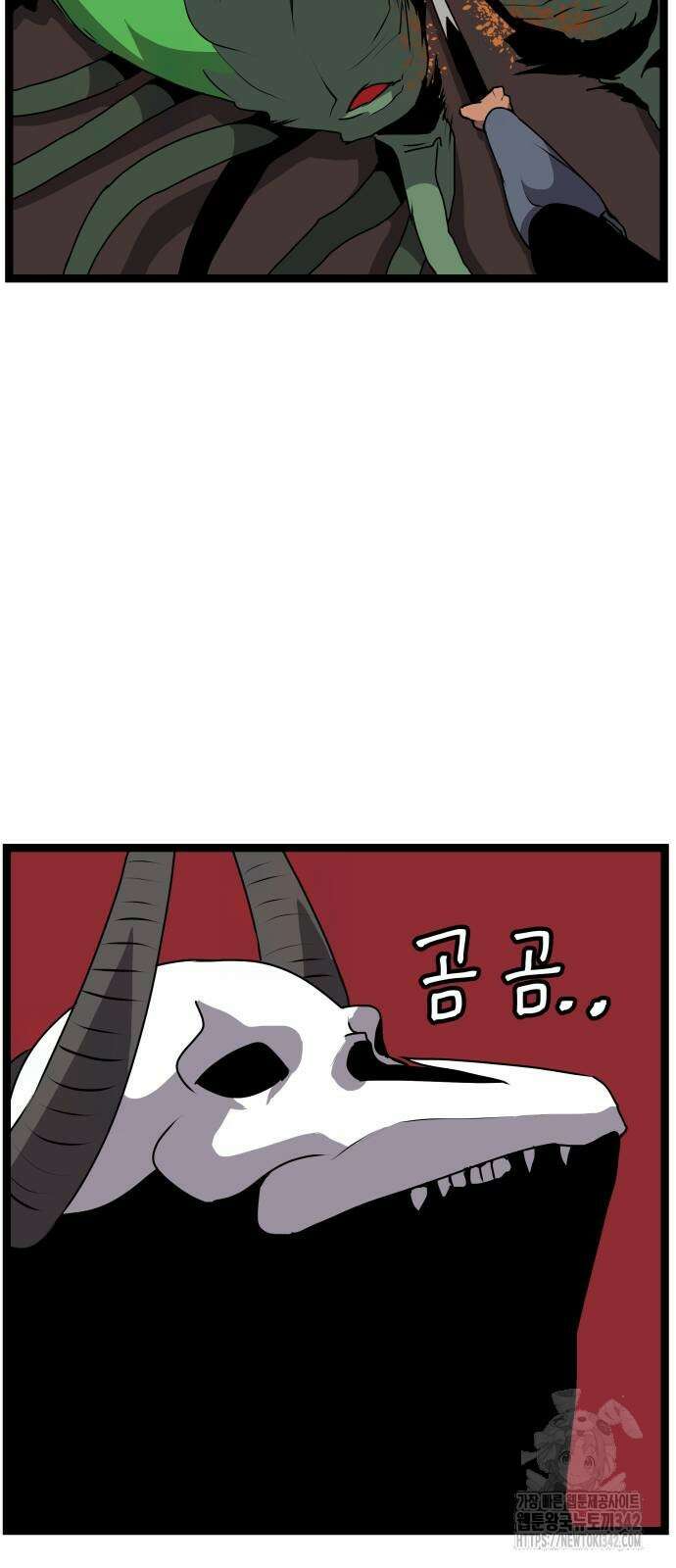 나태한 마왕은 신과 싸우기로 결심한다. 8화 30