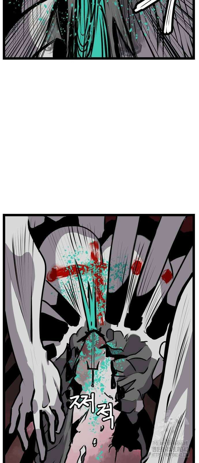 나태한 마왕은 신과 싸우기로 결심한다. 8화 44