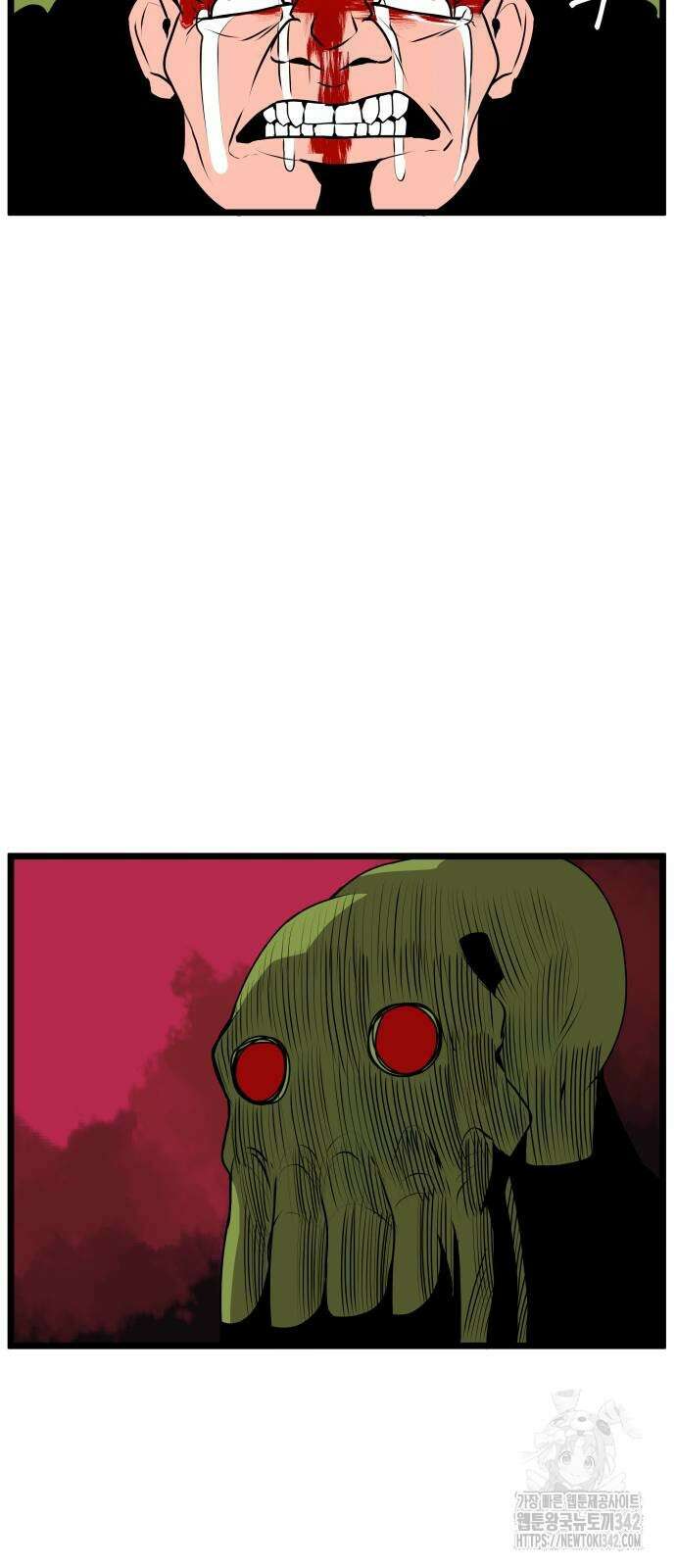 나태한 마왕은 신과 싸우기로 결심한다. 8화 58